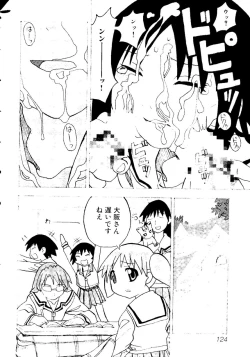 Page 127 of Himitsu no Houkago