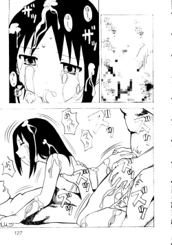 Page 130 of Himitsu no Houkago