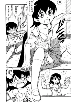 Page 37 of Himitsu no Houkago