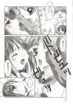 Page 57 of Himitsu no Houkago