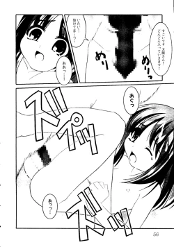 Page 59 of Himitsu no Houkago