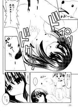 Page 61 of Himitsu no Houkago