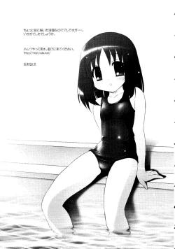 Page 78 of Himitsu no Houkago