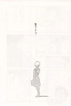 Page 71 of Sekai Seifuku Sailorfuku 10