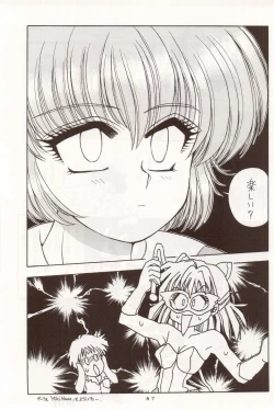 Page 85 of Sekai Seifuku Sailorfuku 10