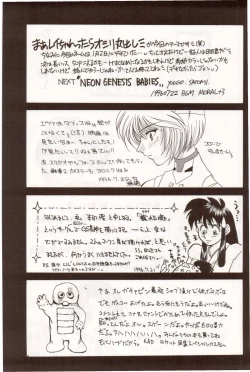 Page 97 of Sekai Seifuku Sailorfuku 10