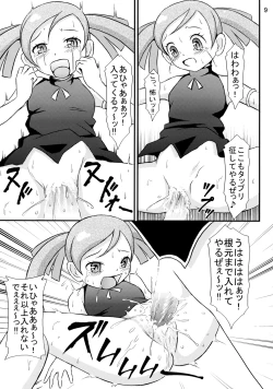 Page 10 of Witch Trial