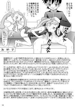 Page 15 of Witch Trial