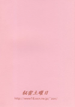 Page 22 of Witch Trial