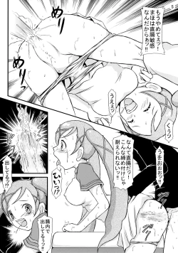 Page 6 of Witch Trial