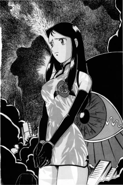 Page 17 of Gin Rei Hon 2