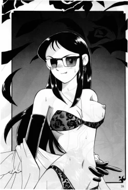 Page 21 of Gin Rei Hon 2