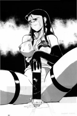 Page 22 of Gin Rei Hon 2