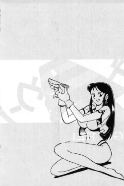 Page 41 of Gin Rei Hon 2