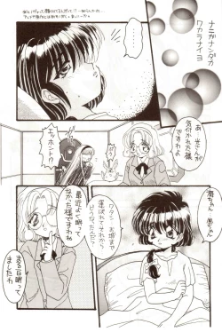 Page 10 of Bakuhatsu On Parade