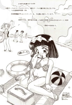 Page 27 of Bakuhatsu On Parade