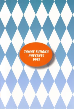 Page 30 of Bakuhatsu On Parade