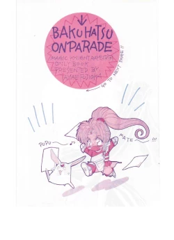 Page 3 of Bakuhatsu On Parade