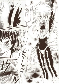 Page 7 of Bakuhatsu On Parade