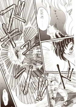 Page 8 of Bakuhatsu On Parade