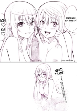 Page 17 of Ichika no Sekai Seifuku Keikaku 01 | Ichika’s World Conquest Plan