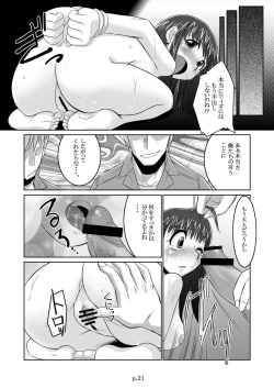 Page 21 of Tio hon+