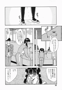 Page 102 of KISS MINT CLUB