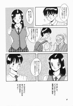 Page 10 of KISS MINT CLUB