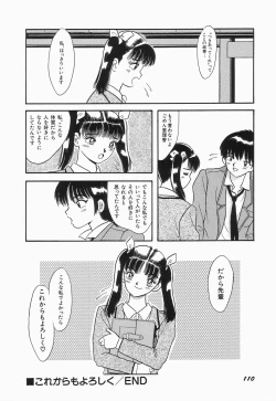 Page 114 of KISS MINT CLUB