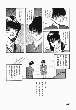 Page 116 of KISS MINT CLUB