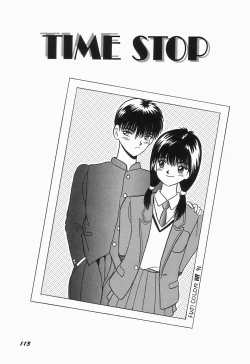 Page 117 of KISS MINT CLUB