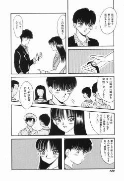 Page 124 of KISS MINT CLUB