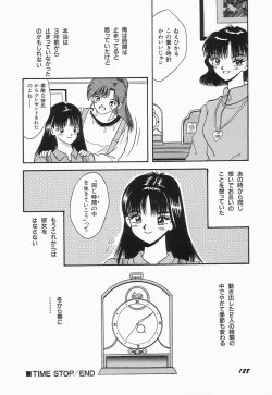 Page 132 of KISS MINT CLUB