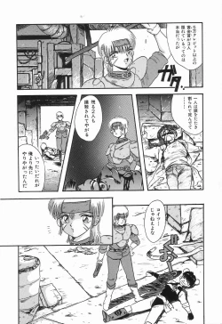 Page 134 of KISS MINT CLUB