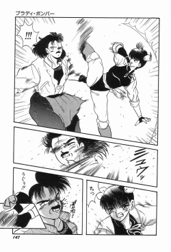 Page 151 of KISS MINT CLUB