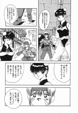 Page 155 of KISS MINT CLUB