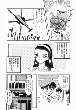 Page 46 of KISS MINT CLUB