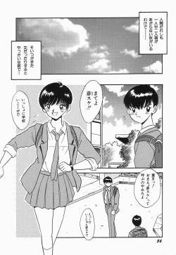 Page 60 of KISS MINT CLUB