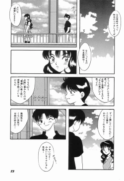 Page 87 of KISS MINT CLUB