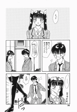 Page 98 of KISS MINT CLUB