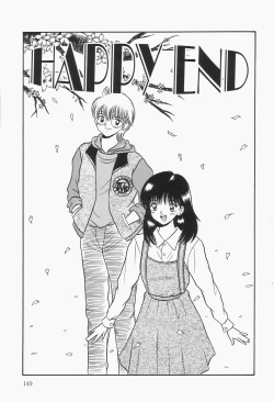 Page 151 of Baku ayu mint hakudaku eki