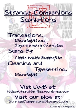 Page 19 of MAKINAMI MARI ILLUSTRIOUS BOOKStrange Companions