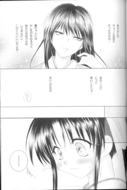 Page 11 of Kyouken Shi