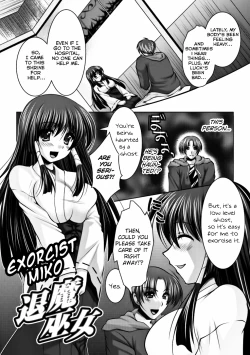 Page 2 of Chakusou Play Ch. 4 "Exorcist Miko"