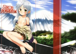 Page 1 of Kimi no Hitomi wa 100-man Volt!