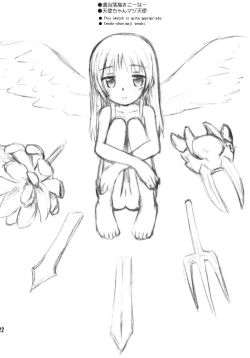 Page 21 of Kimi no Hitomi wa 100-man Volt!