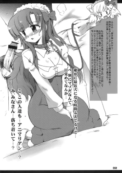 Page 2 of Pochi Anezu Quest