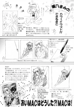 Page 28 of Honey Flash Seven