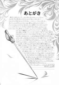 Page 32 of Honey Flash Seven