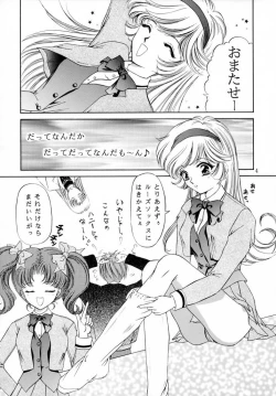 Page 3 of Honey Flash Seven